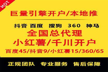 百度信息流推广在移动端的应用及效果